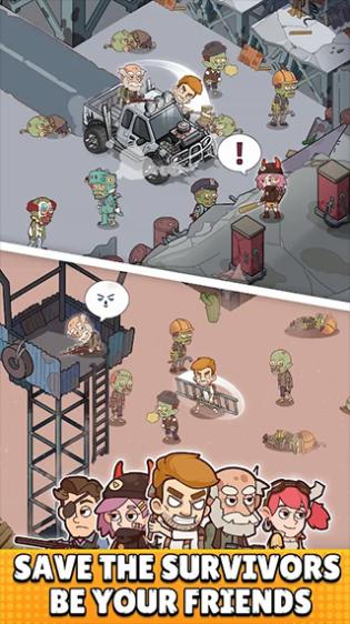 末日幸存者基地app