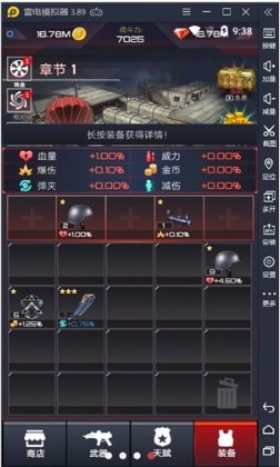 荒野乱斗枪手2024