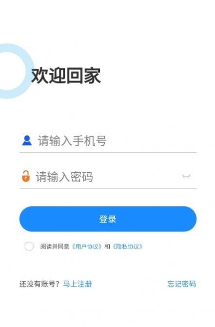 掌沃生活app