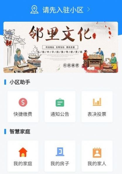 掌沃生活app