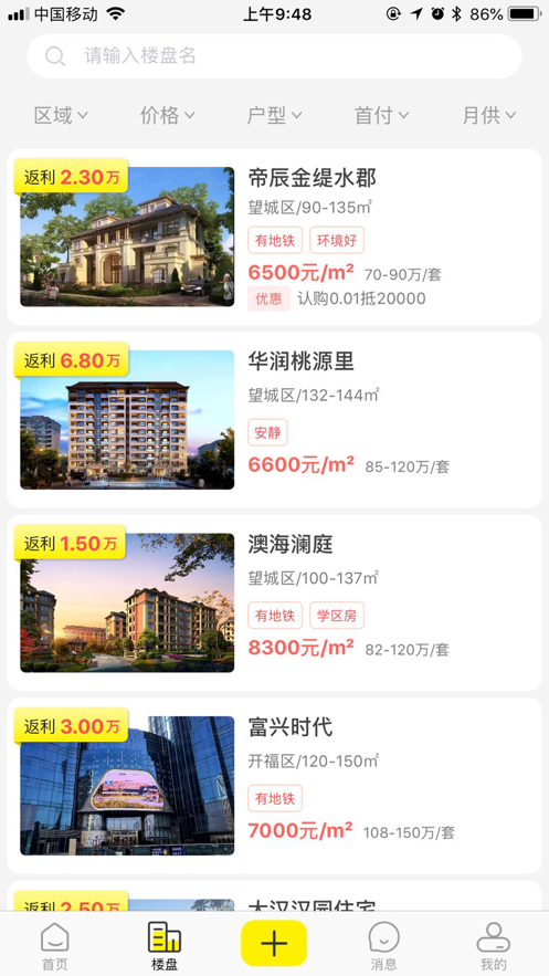 不求人v1.0.1安卓版