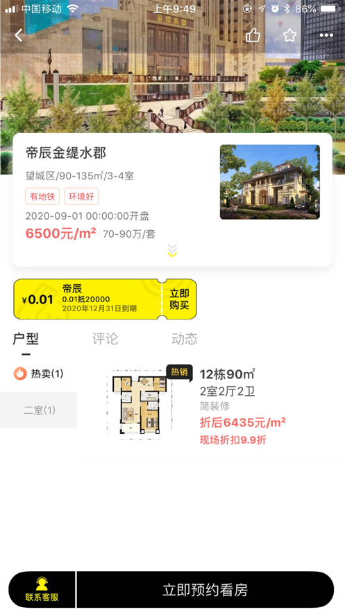 不求人v1.0.1安卓版