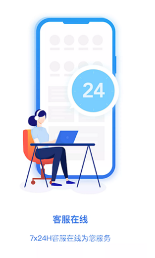 一汽租车(一汽租赁有限公司)V1.2.1.1674 安卓手机版