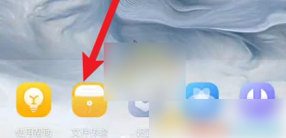 vmos导入应用方法介绍
