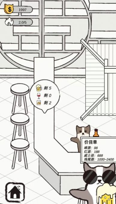 猫咪跳舞俱乐部2024