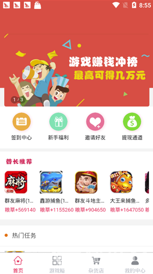 玩赚部落(玩赚部落网站)手机版