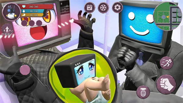 女电视人城市冒险app