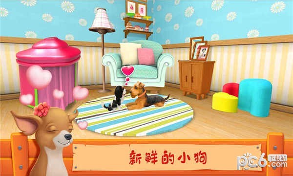 我的宠物小狗游戏