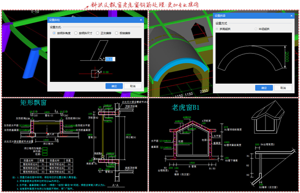广联达土建算量2021最新版