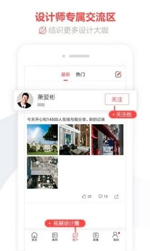 建e全景app