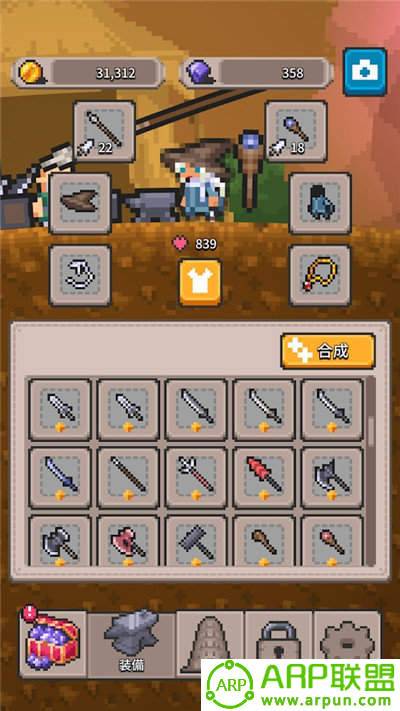 罗盖伦深渊塔app