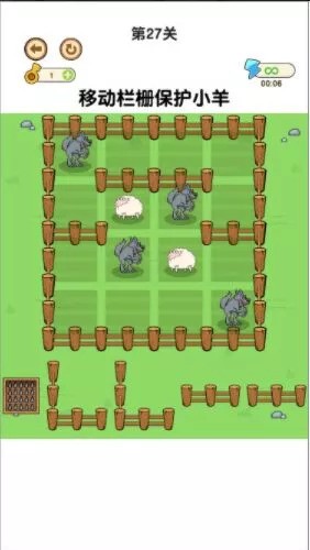 老铁救救这只羊app