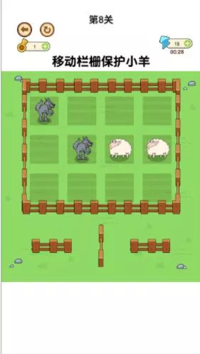 老铁救救这只羊app