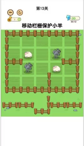 老铁救救这只羊app