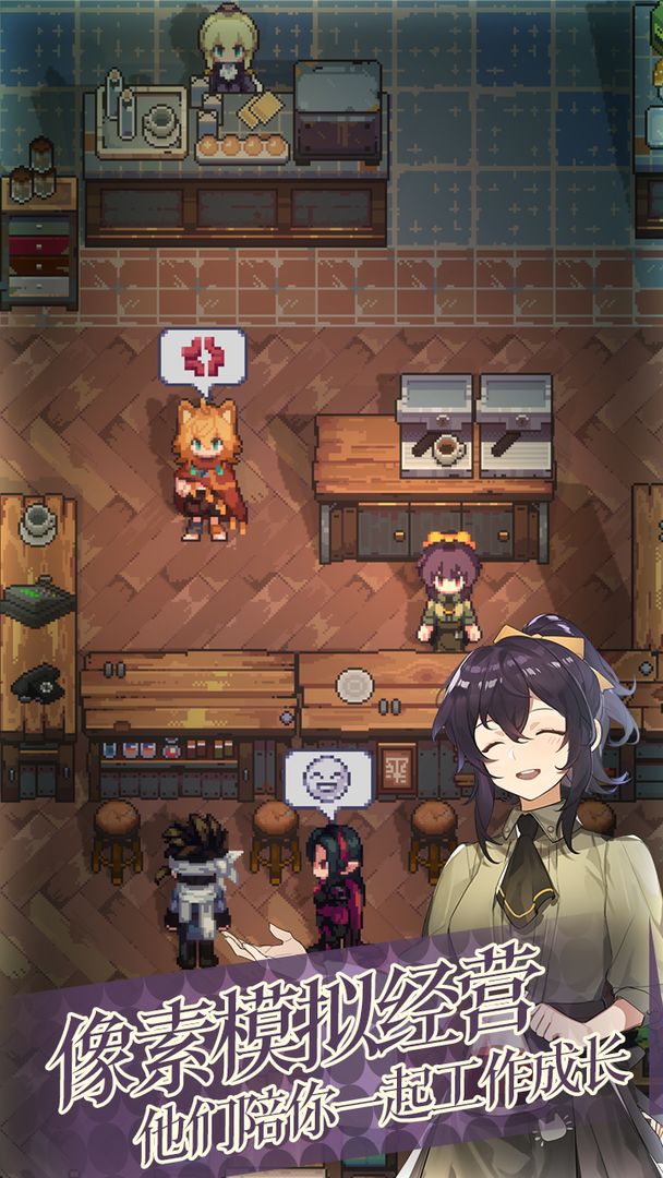 非日常邂逅物语app