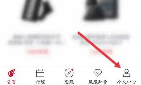 中国国航如何找回账号