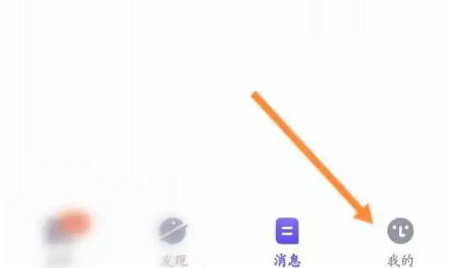她说如何关闭个性化推荐