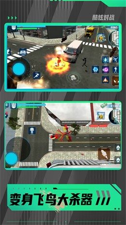 暴走都市英雄乱斗2024