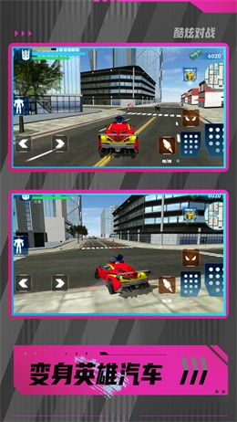 暴走都市英雄乱斗2024