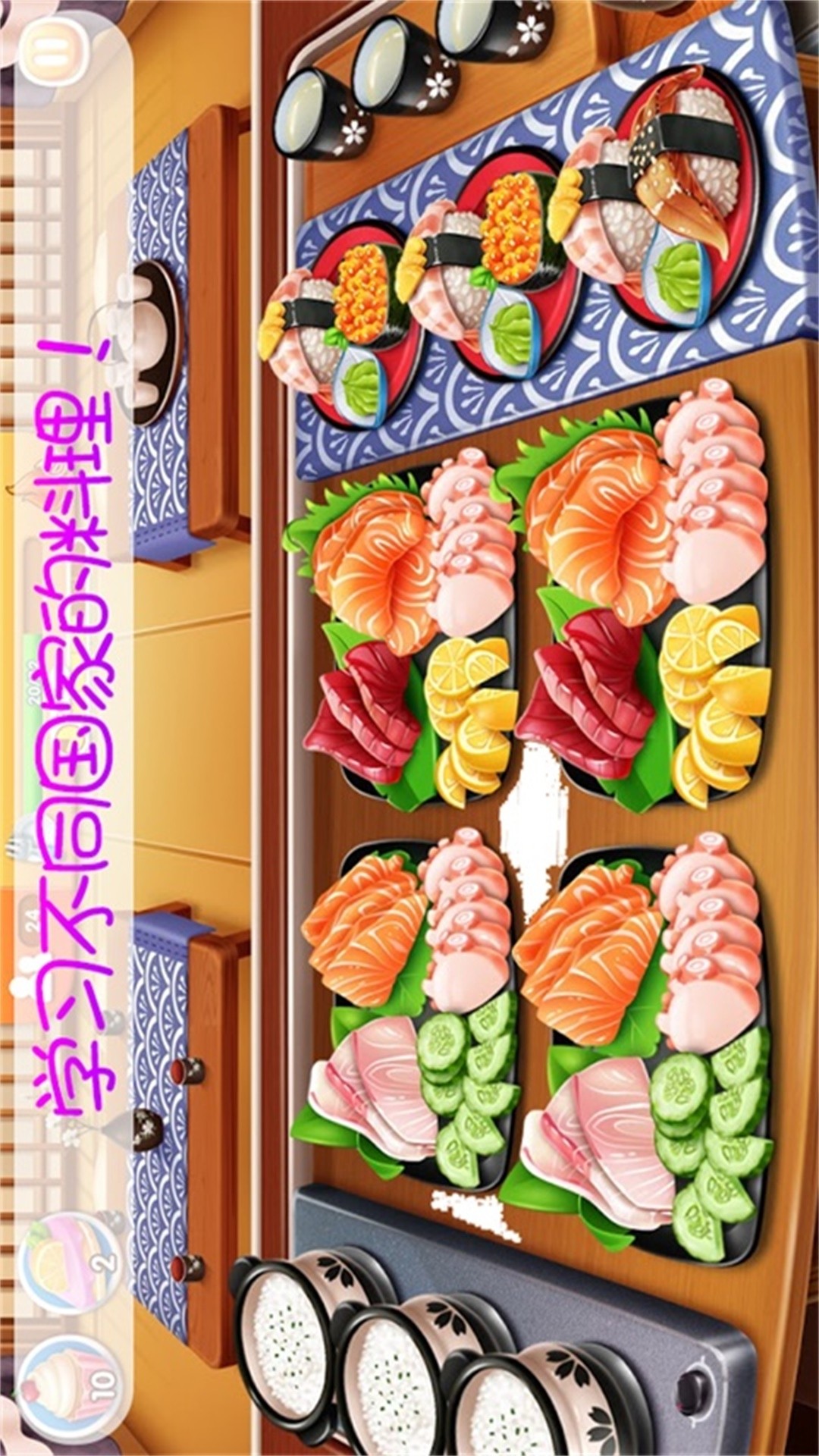 宝宝美食烹饪app