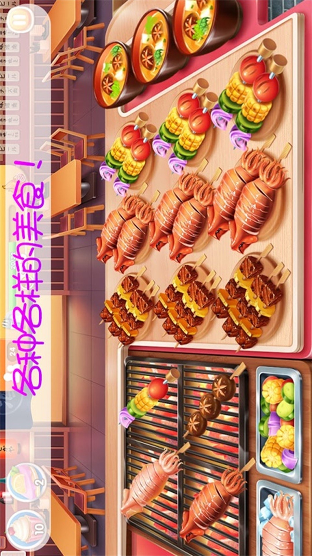 宝宝美食烹饪app