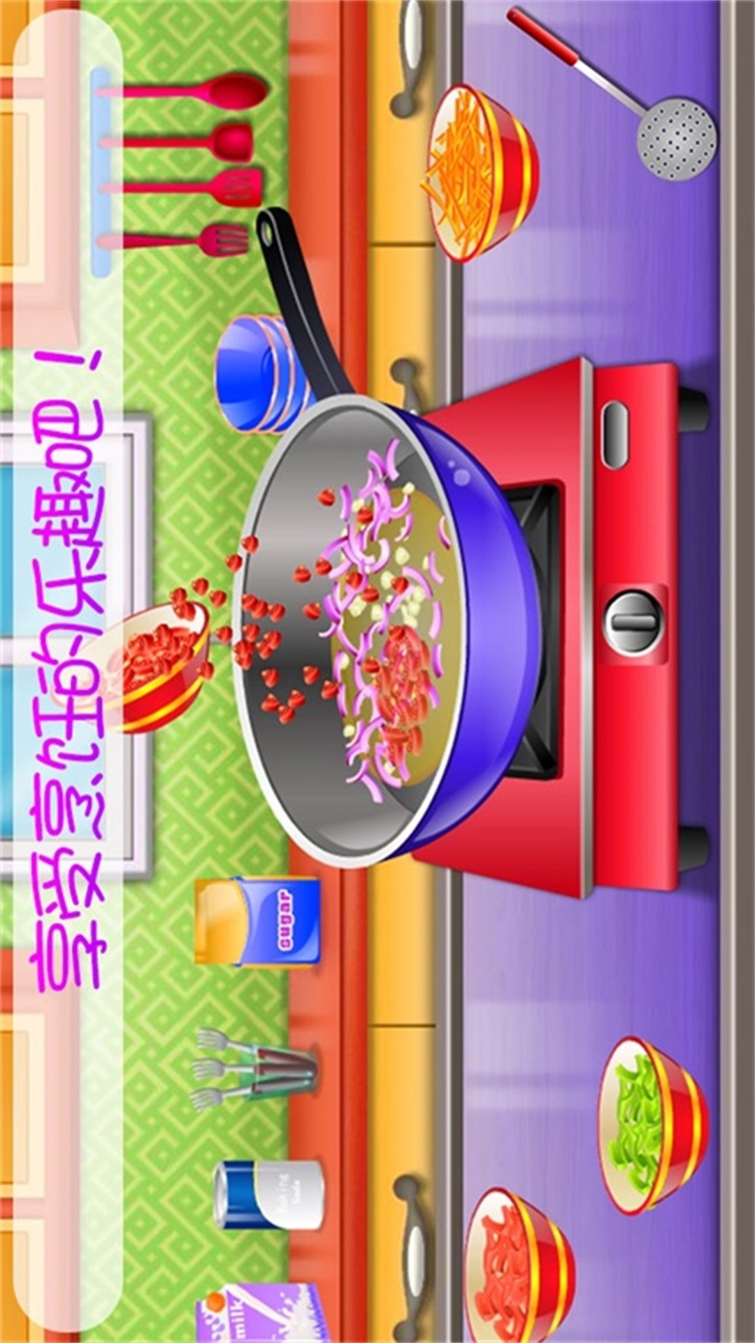 宝宝美食烹饪app