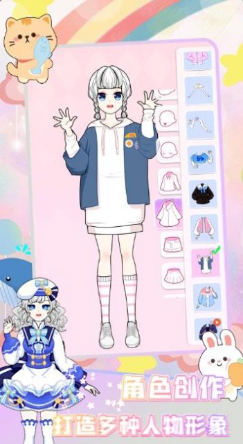 童话公主换装沙龙app2024