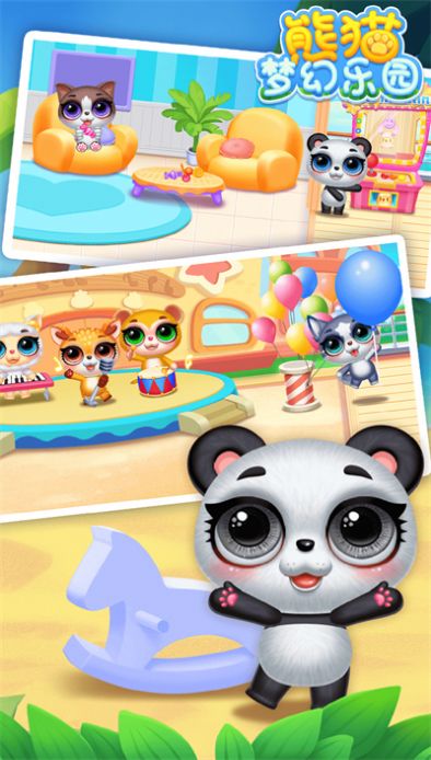 熊猫梦幻乐园2024