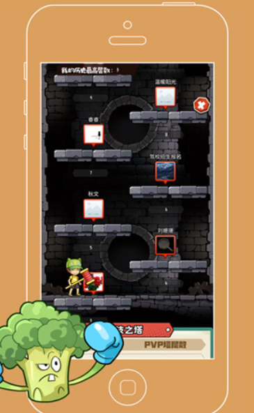 全民植物僵尸战场