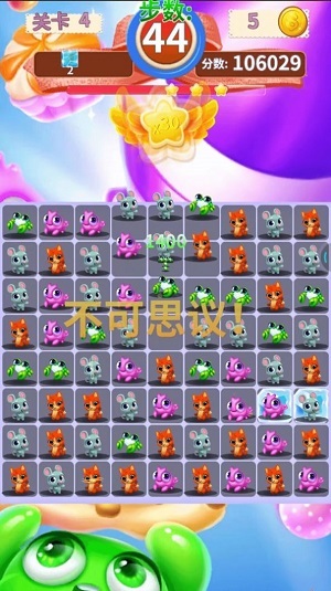 Q萌宠物消消乐app