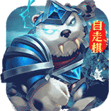 兽人战士离线塔防app