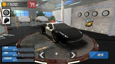 城市狂飙锦标赛2024