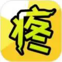 因为怕疼只能无敌2024