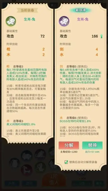 因为怕疼只能无敌2024