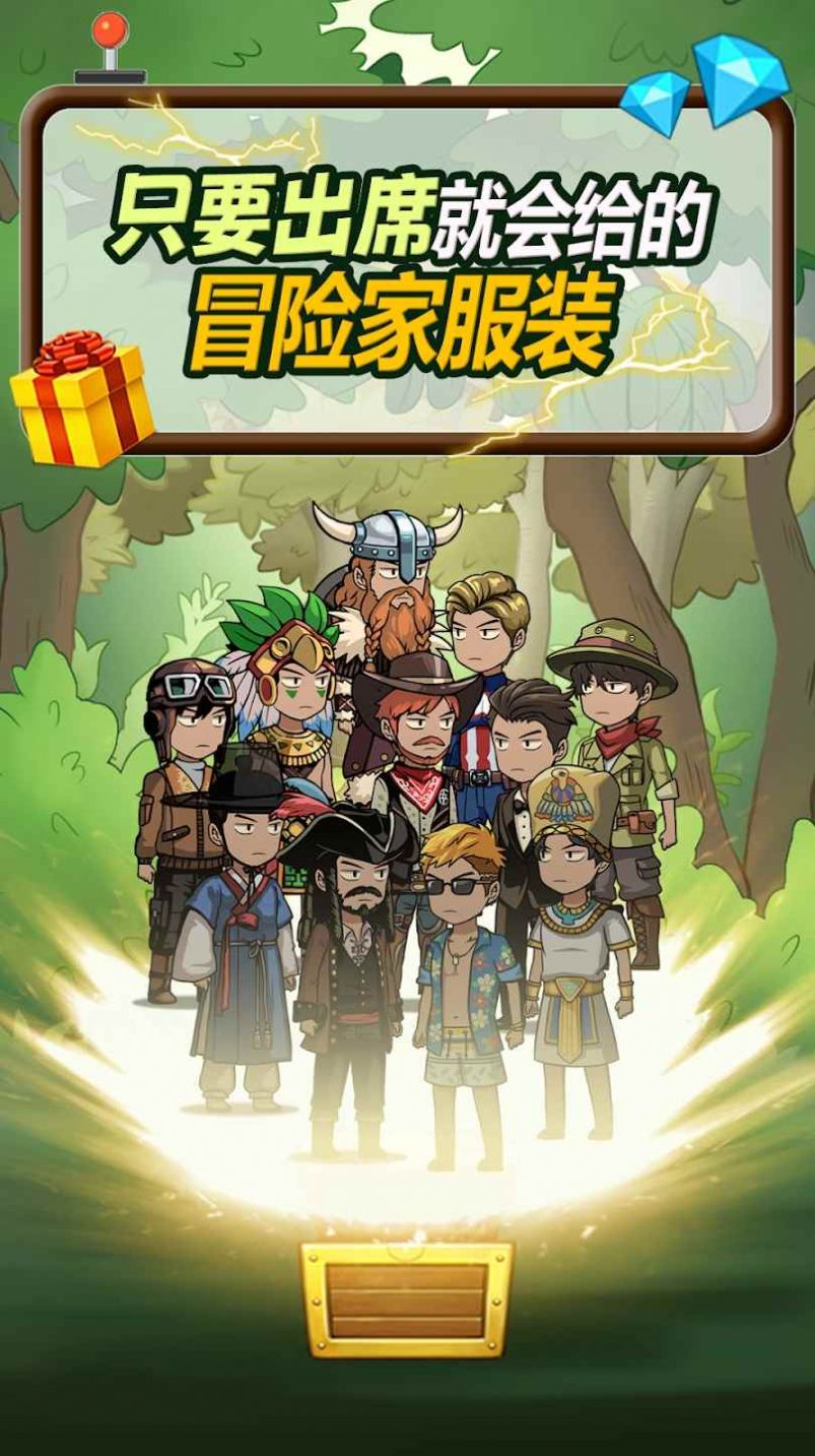 拼图救援拔销app2024