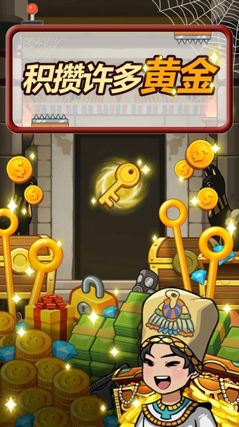 拼图救援拔销app2024