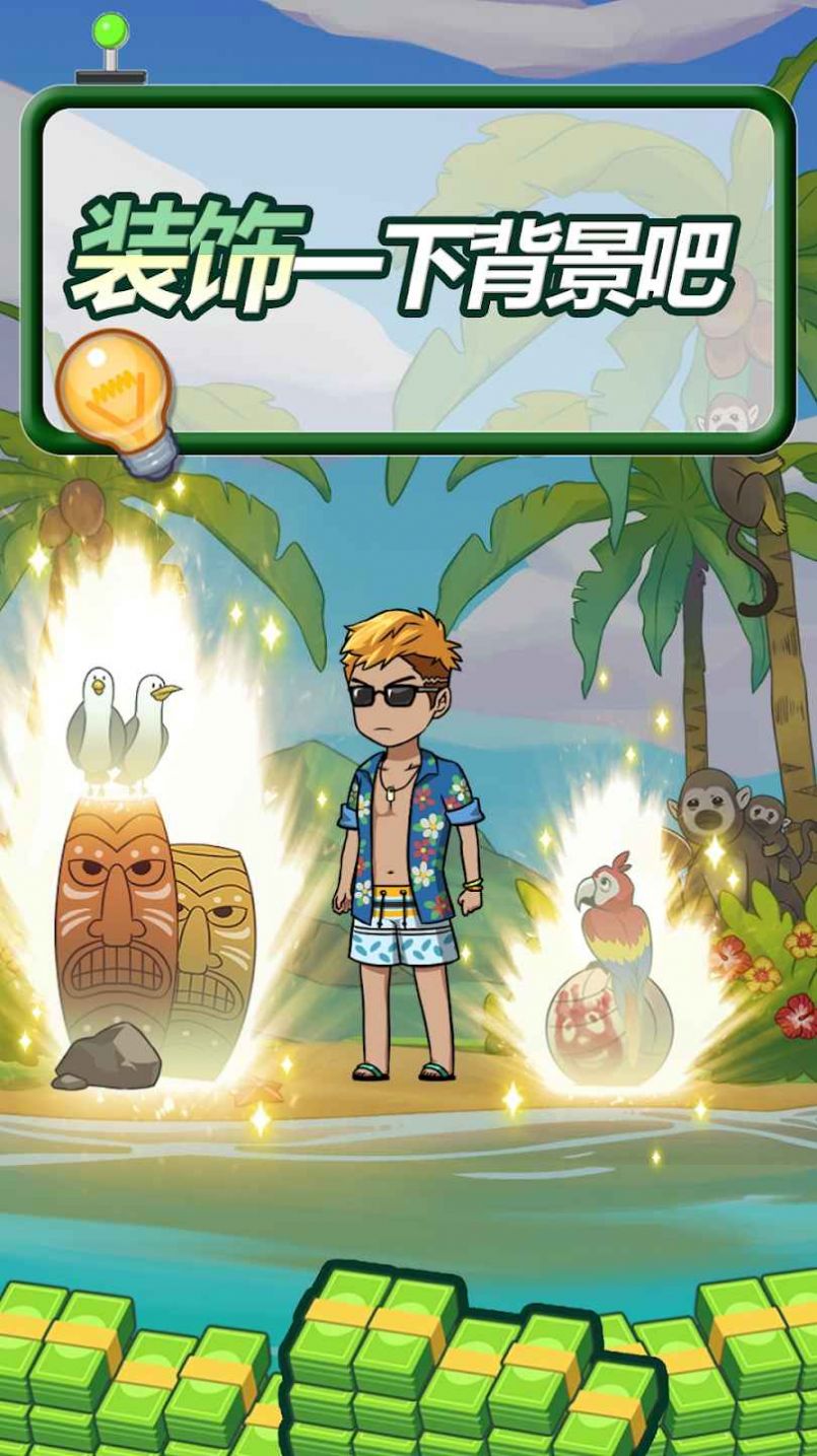 拼图救援拔销app2024