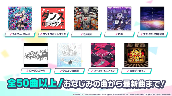 世界计划缤纷舞台app