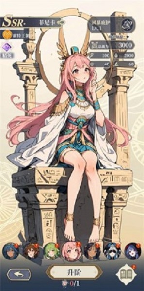 二次元氪金模拟2游戏