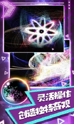 炫彩节奏达人2024