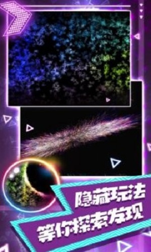 炫彩节奏达人2024