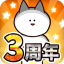 你的目的就是杀死我3