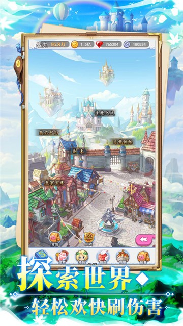 不休的波波利app