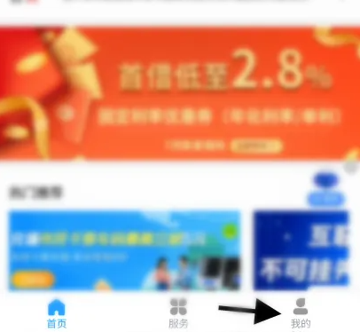 绍兴市民云怎么退款 绍兴市民云退款方法介绍