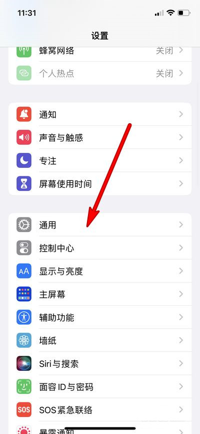 iphone16Pro如何恢复出厂设置