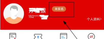 长春市民卡实名认证在哪操作