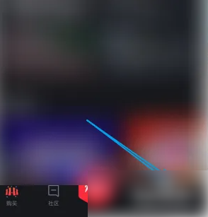 悦跑圈如何查看黑名单