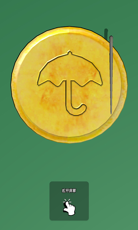 生存选择模拟器