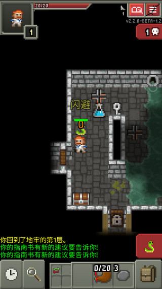 破碎像素地牢2024