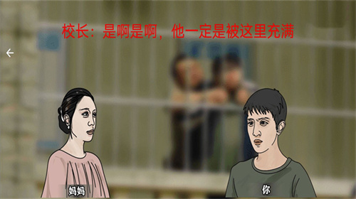 恐惧黑夜逃脱2024app